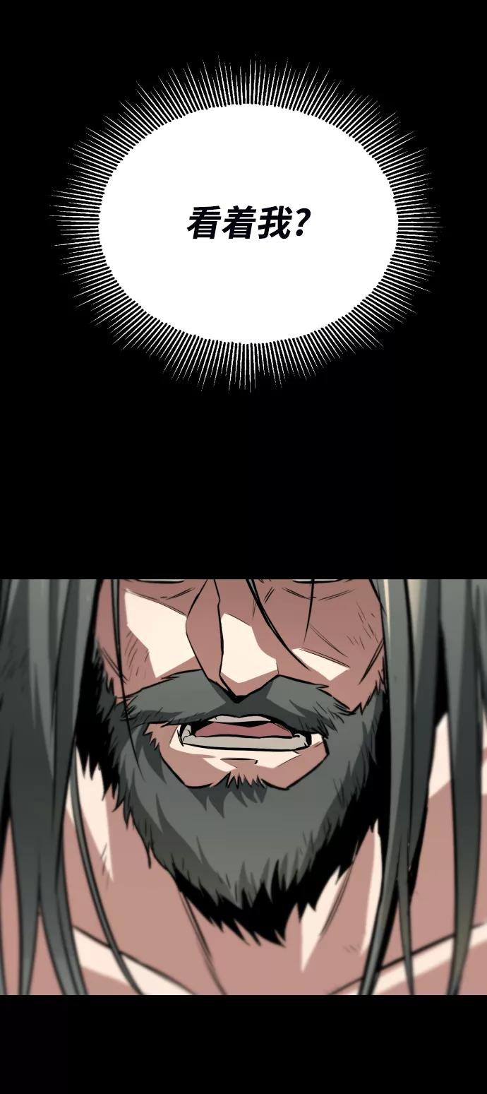 懒惰公子成长记 - [第73话] 冠军总决赛 - 第41张图