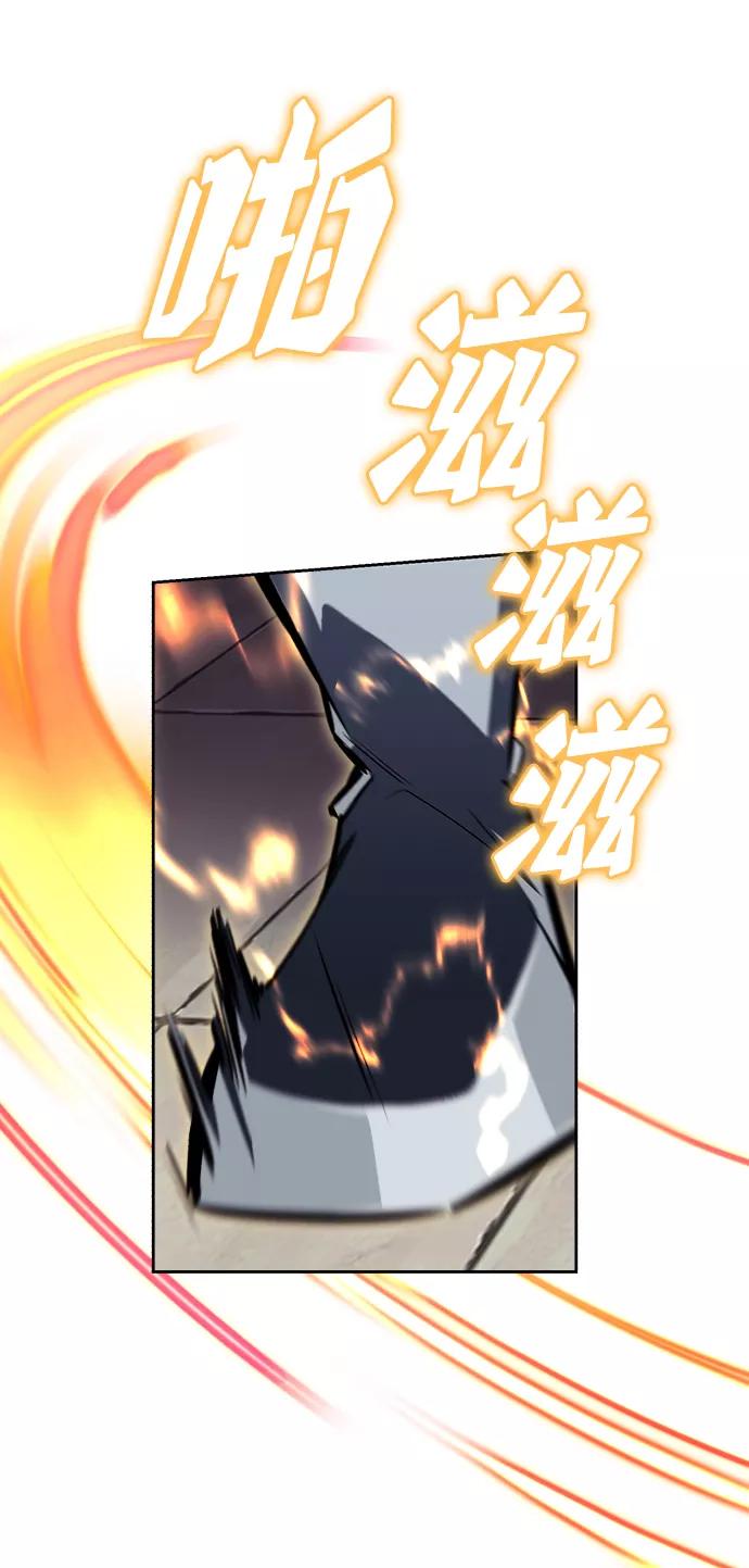 懒惰公子成长记 - [第73话] 冠军总决赛 - 第78张图