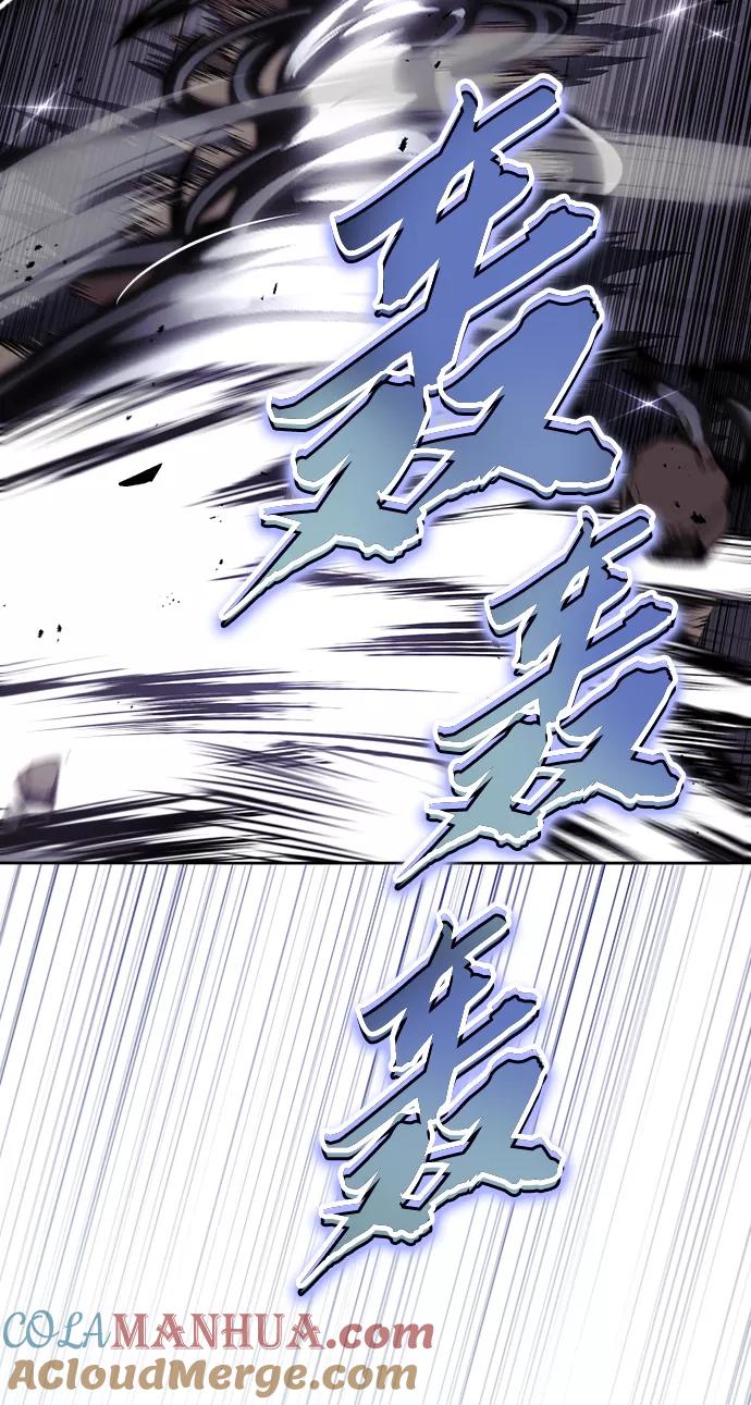 懒惰公子成长记 - [第73话] 冠军总决赛 - 第88张图