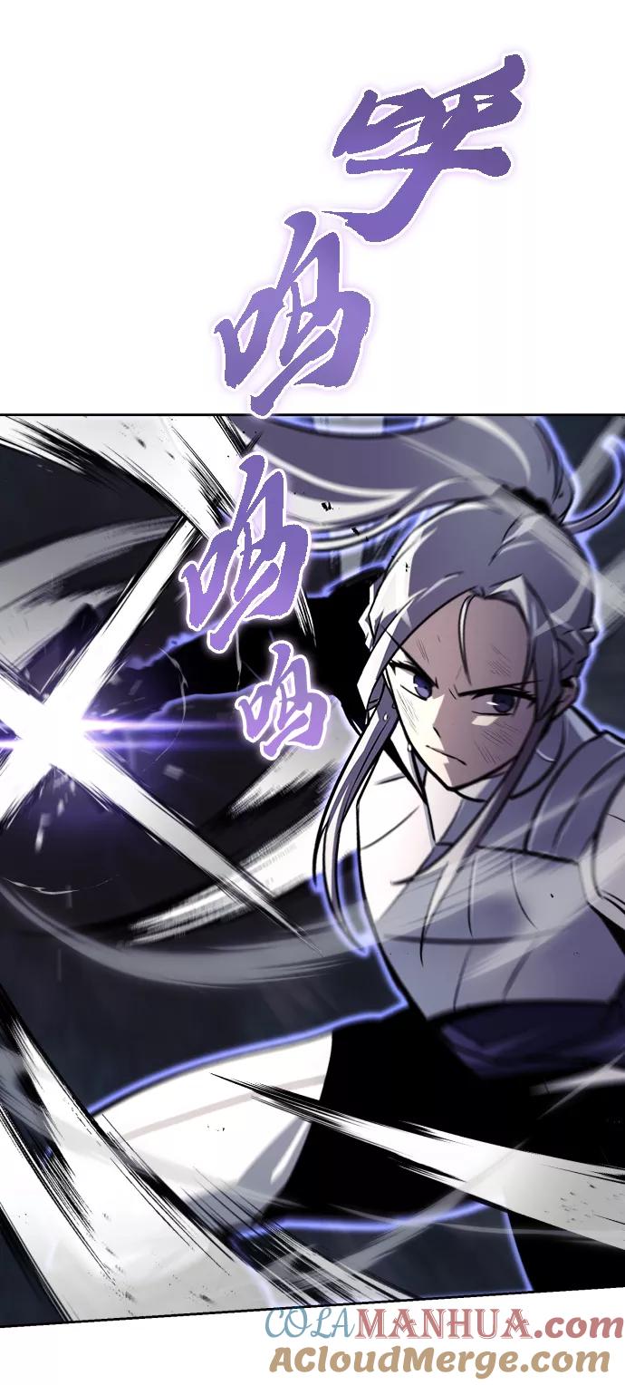 懒惰公子成长记 - [第73话] 冠军总决赛 - 第85张图