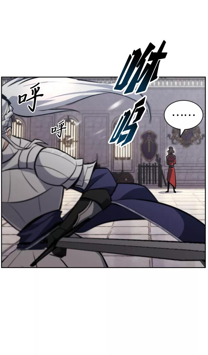 懒惰公子成长记 - [第73话] 冠军总决赛 - 第11张图