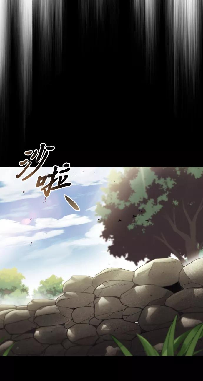 懒惰公子成长记 - [第73话] 冠军总决赛 - 第35张图