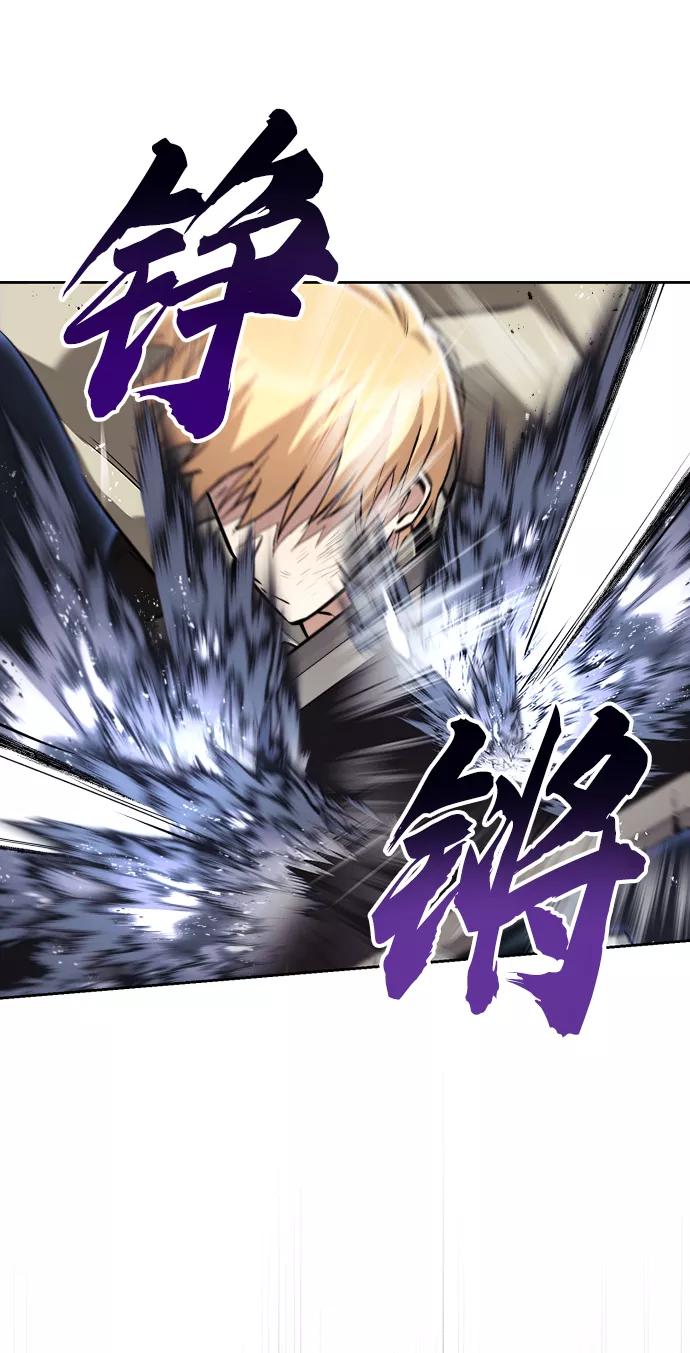 懒惰公子成长记 - [第73话] 冠军总决赛 - 第74张图