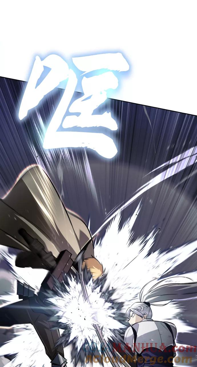 懒惰公子成长记 - [第73话] 冠军总决赛 - 第61张图