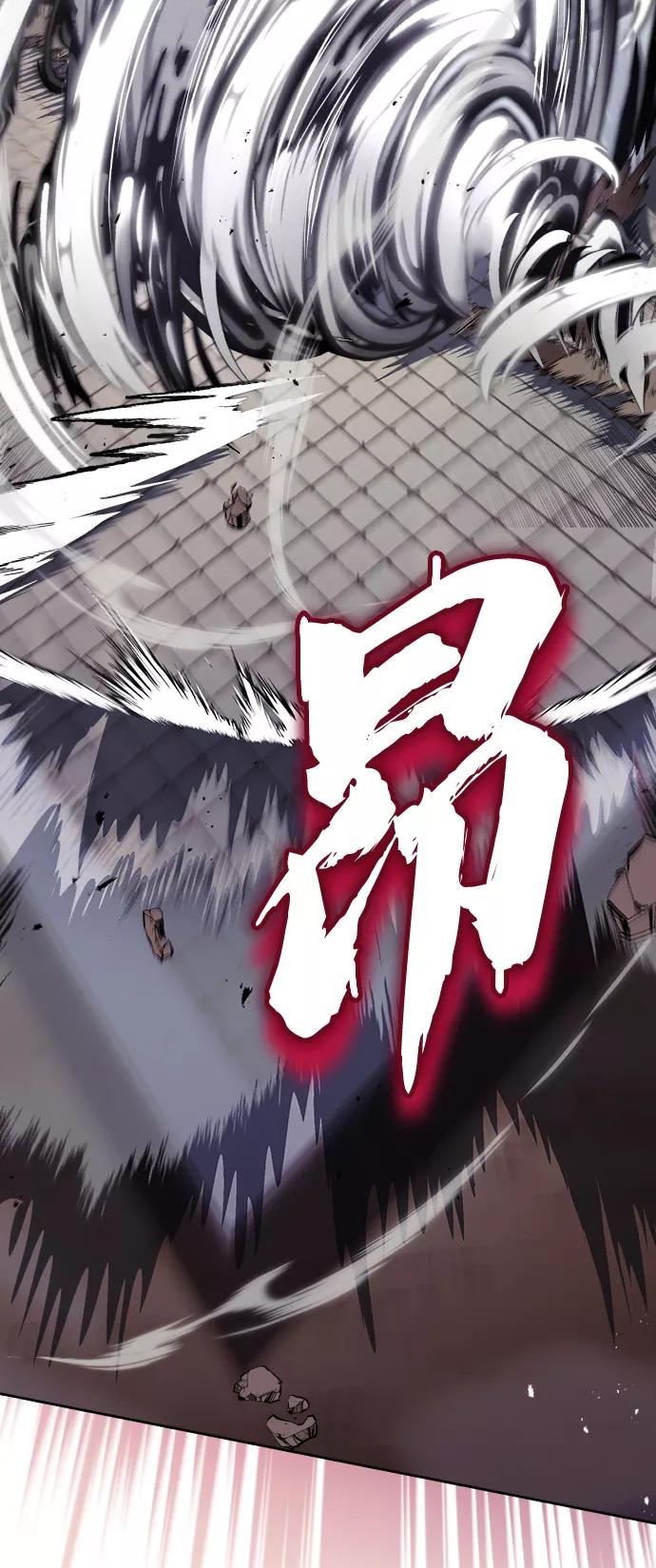 懒惰公子成长记 - [第73话] 冠军总决赛 - 第92张图