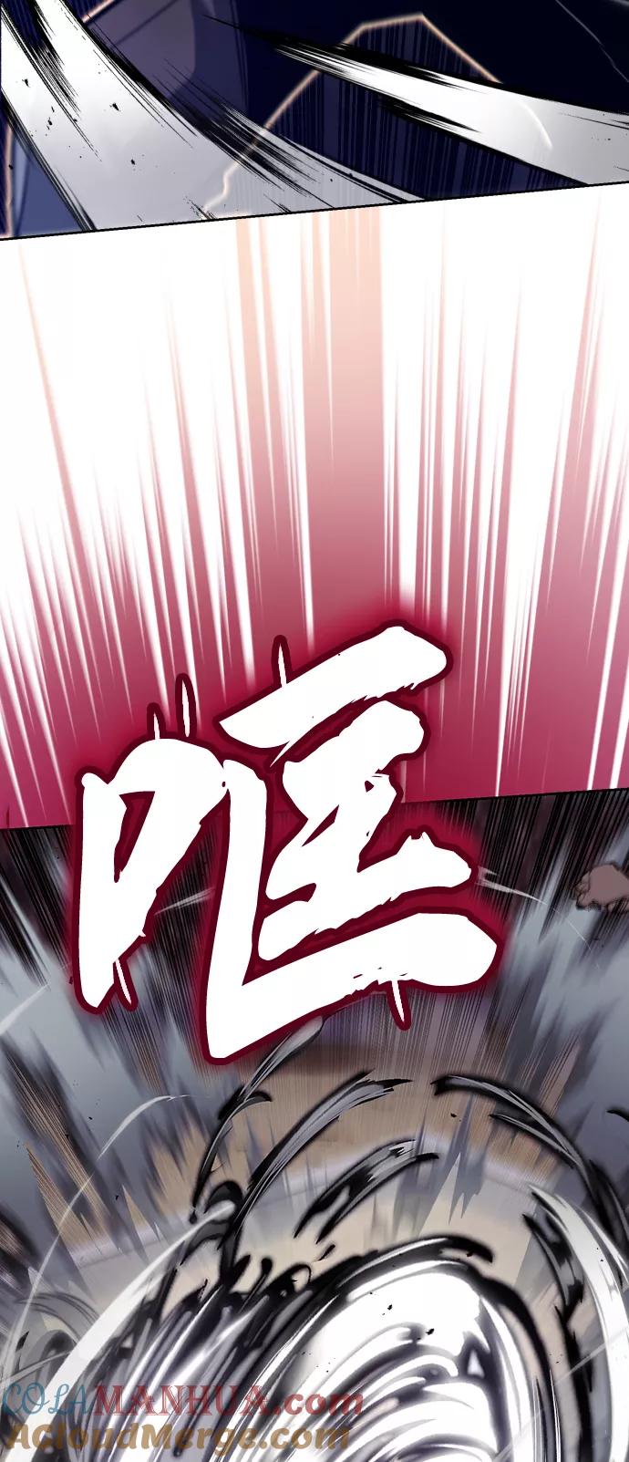 懒惰公子成长记 - [第73话] 冠军总决赛 - 第91张图