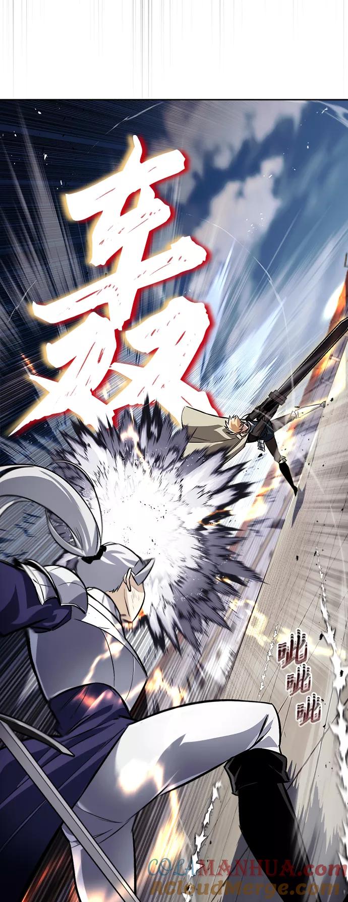 懒惰公子成长记 - [第73话] 冠军总决赛 - 第76张图