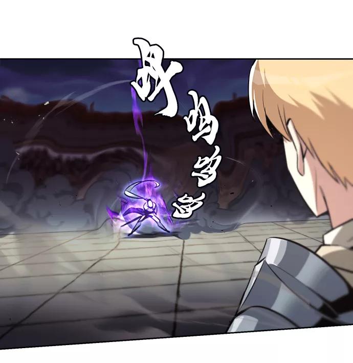 懒惰公子成长记 - [第74话] 这次由我来 - 第11张图