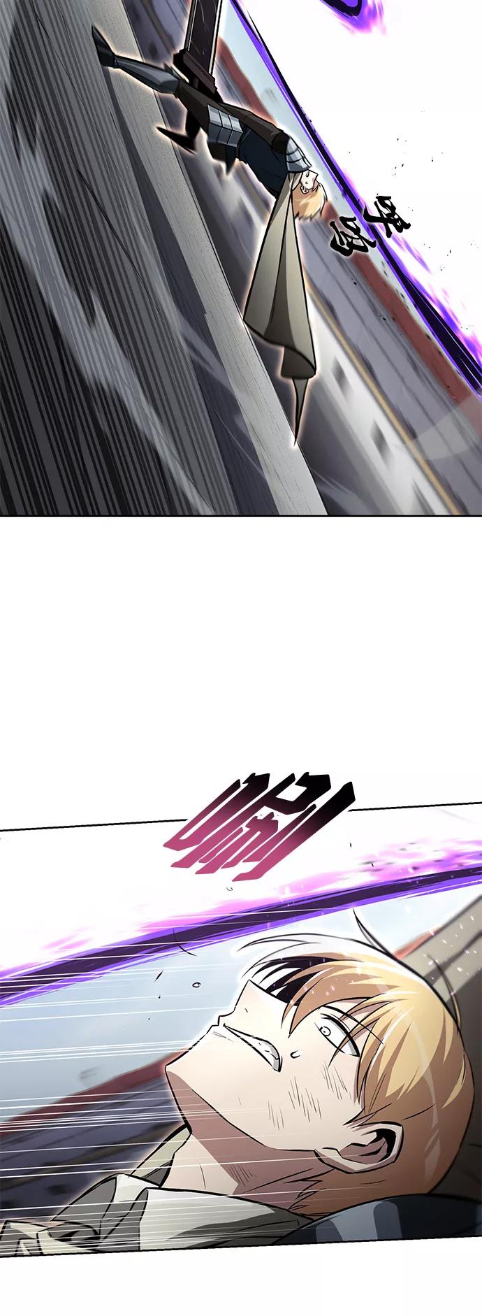 懒惰公子成长记 - [第74话] 这次由我来 - 第14张图