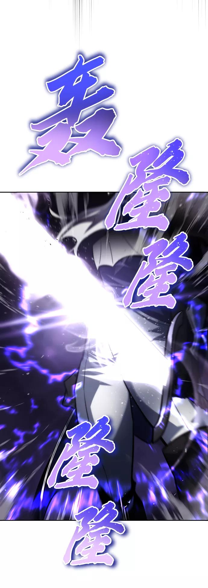 懒惰公子成长记 - [第74话] 这次由我来 - 第35张图