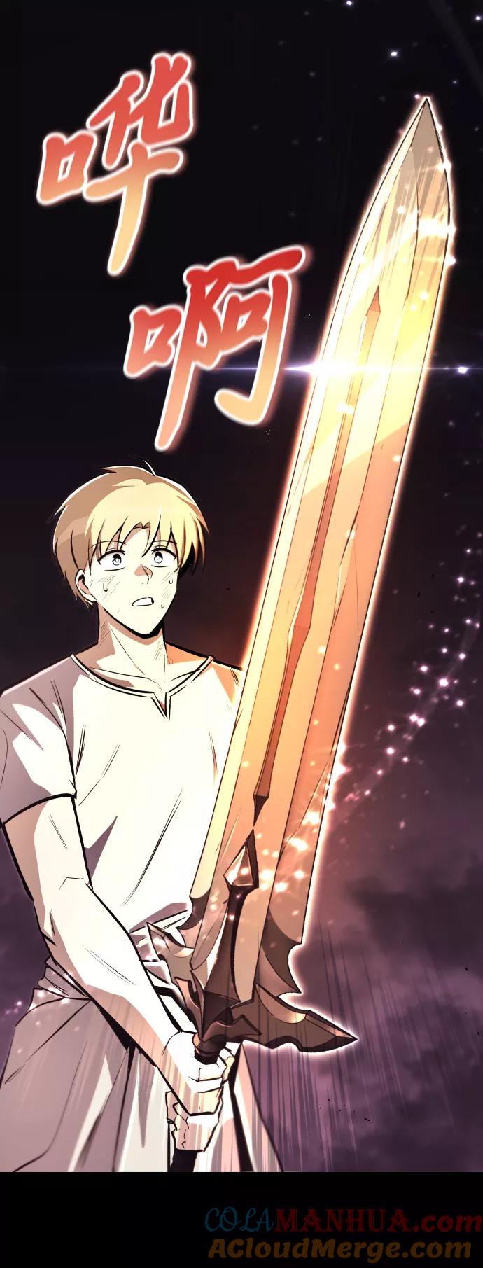 懒惰公子成长记 - [第74话] 这次由我来 - 第55张图