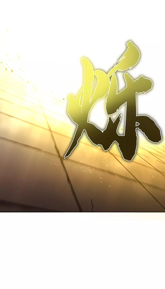 懒惰公子成长记 - [第74话] 这次由我来 - 第63张图