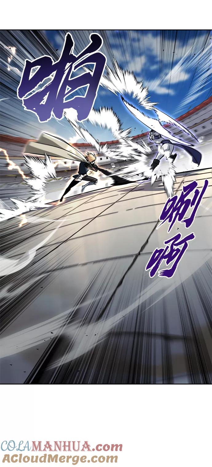 懒惰公子成长记 - [第74话] 这次由我来 - 第19张图