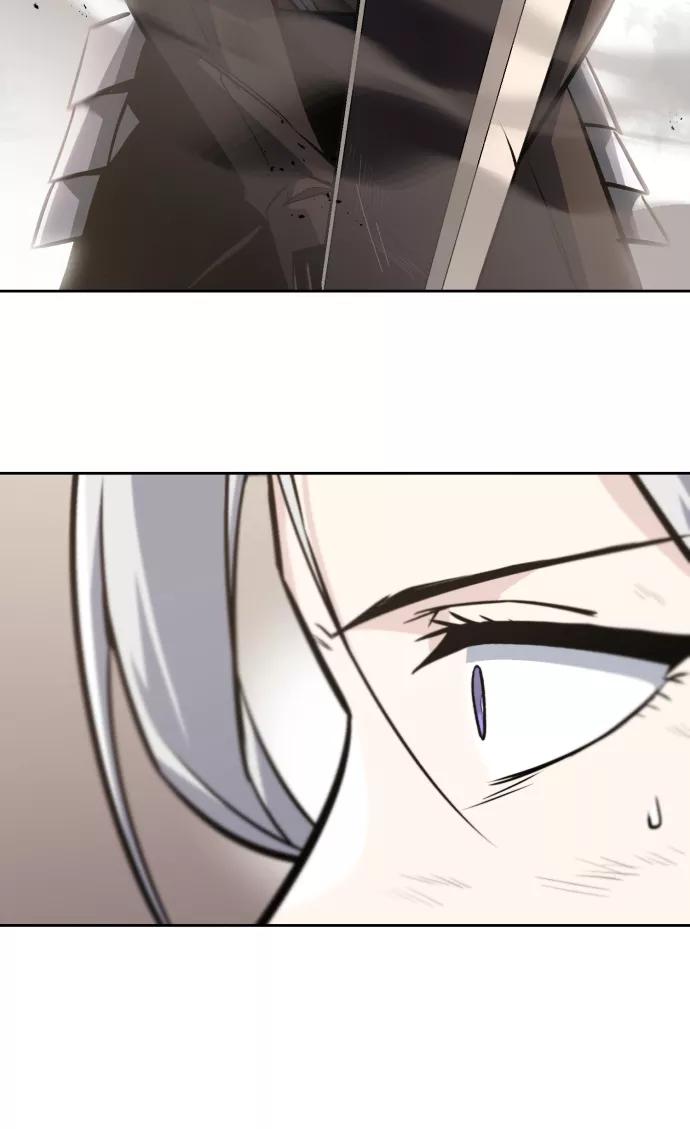 懒惰公子成长记 - [第74话] 这次由我来 - 第5张图