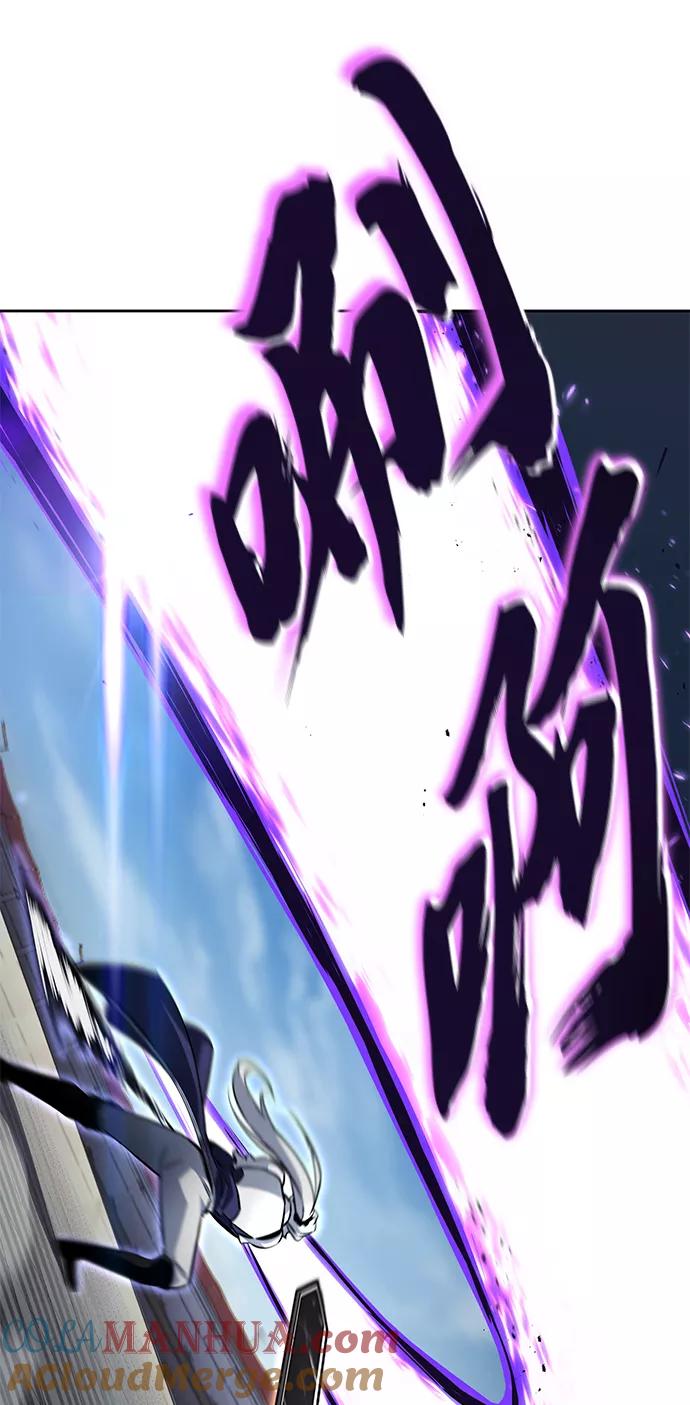 懒惰公子成长记 - [第74话] 这次由我来 - 第13张图