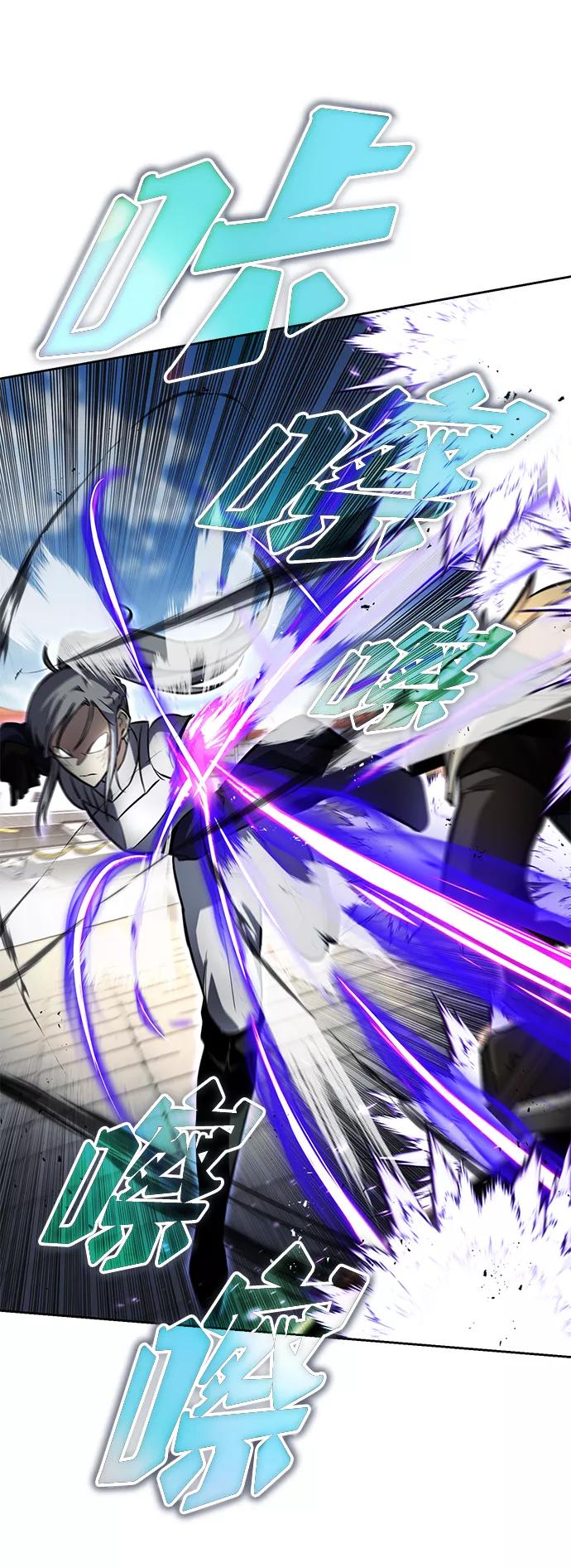 懒惰公子成长记 - [第74话] 这次由我来 - 第15张图