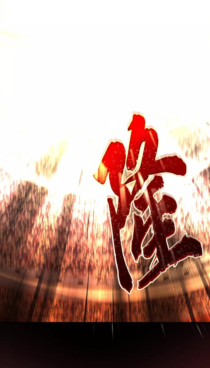 懒惰公子成长记 - [第74话] 这次由我来 - 第65张图