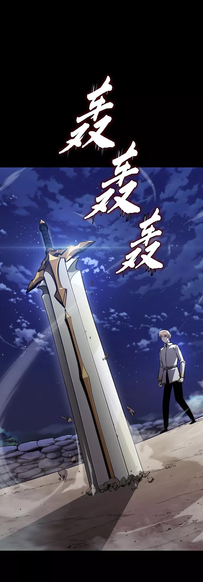 懒惰公子成长记 - [第75话] 前进的动力 - 第62张图