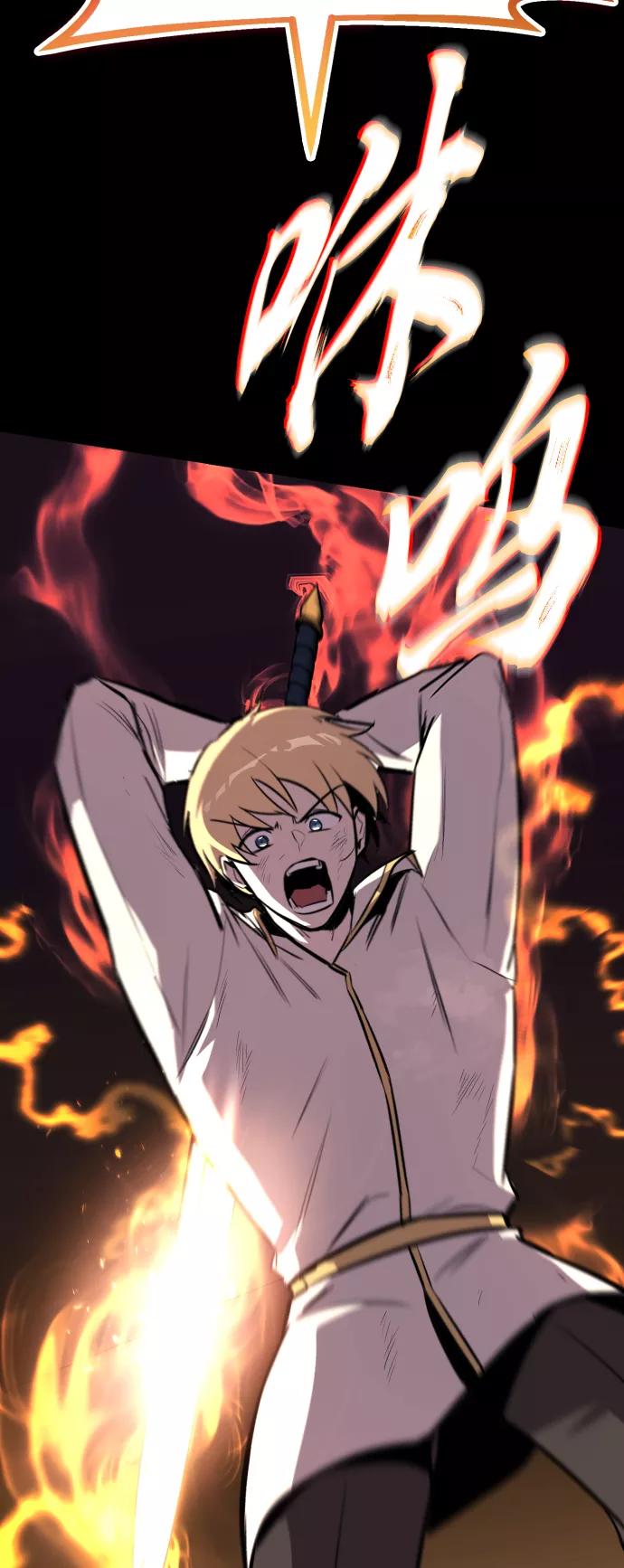 懒惰公子成长记 - [第75话] 前进的动力 - 第78张图