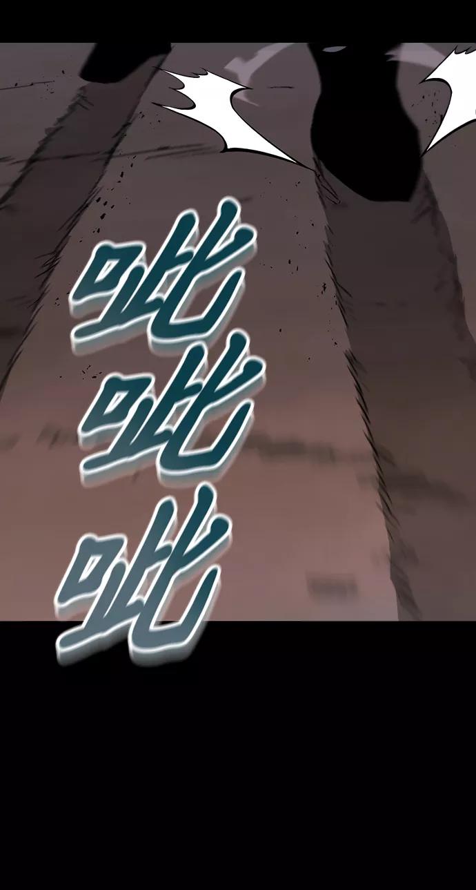 懒惰公子成长记 - [第75话] 前进的动力 - 第72张图