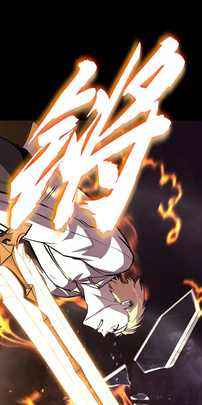 懒惰公子成长记 - [第75话] 前进的动力 - 第84张图