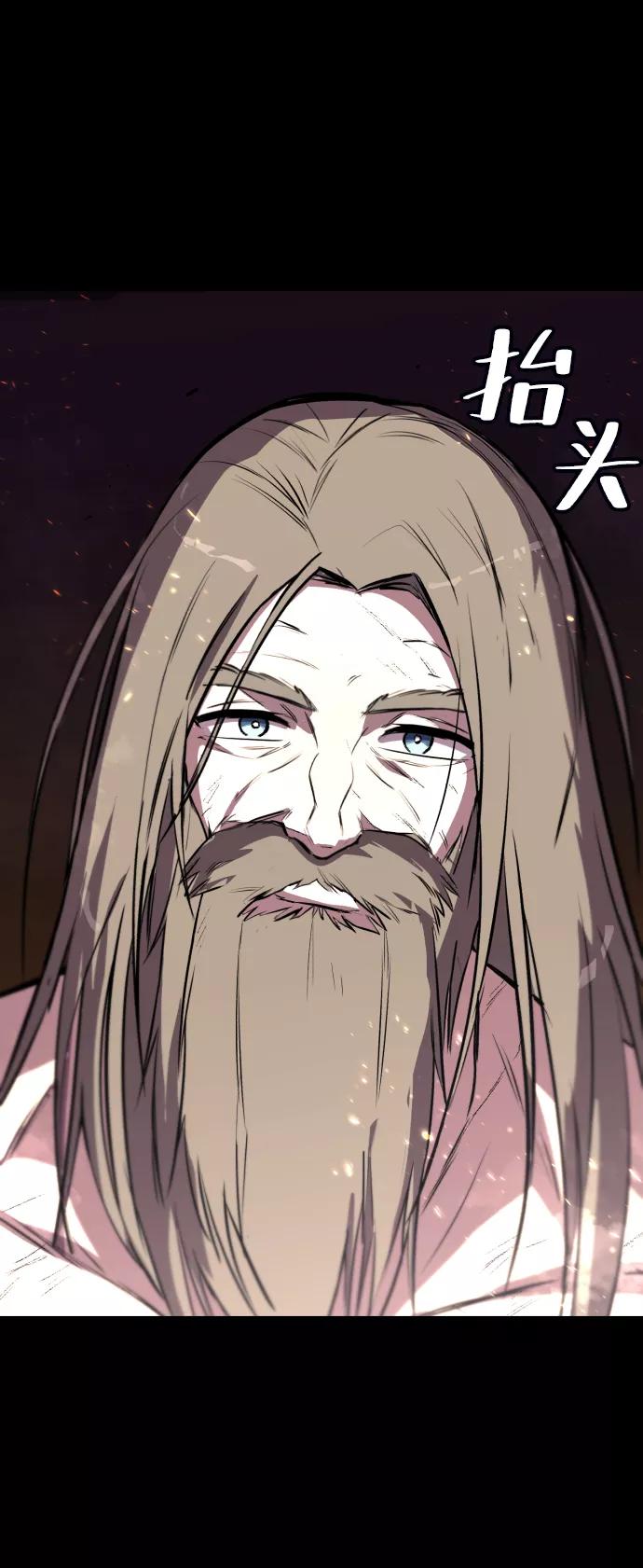 懒惰公子成长记 - [第75话] 前进的动力 - 第87张图