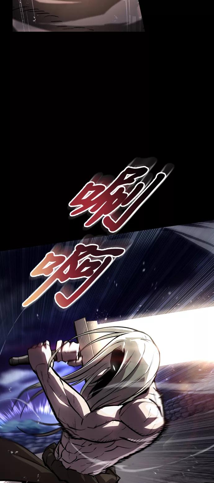 懒惰公子成长记 - [第75话] 前进的动力 - 第65张图