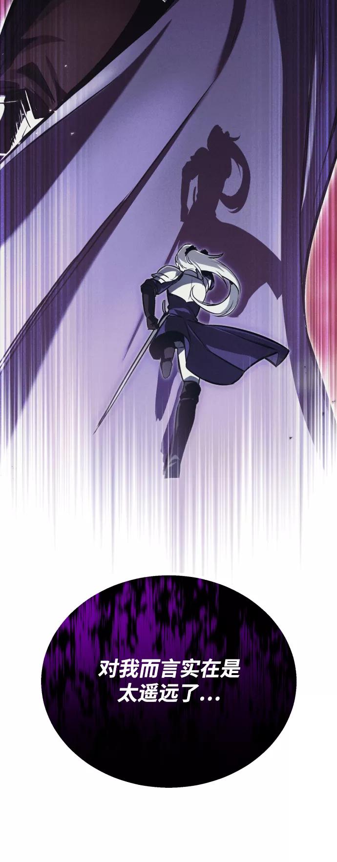 懒惰公子成长记 - [第75话] 前进的动力 - 第29张图