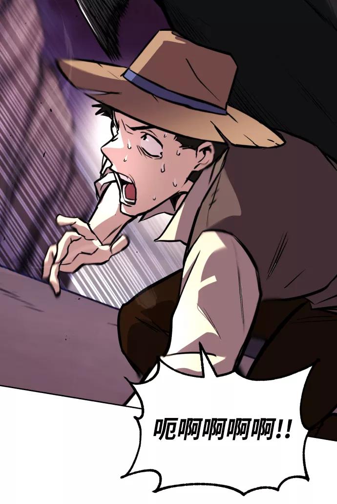 懒惰公子成长记 - [第76话] 旅程的开始 - 第86张图