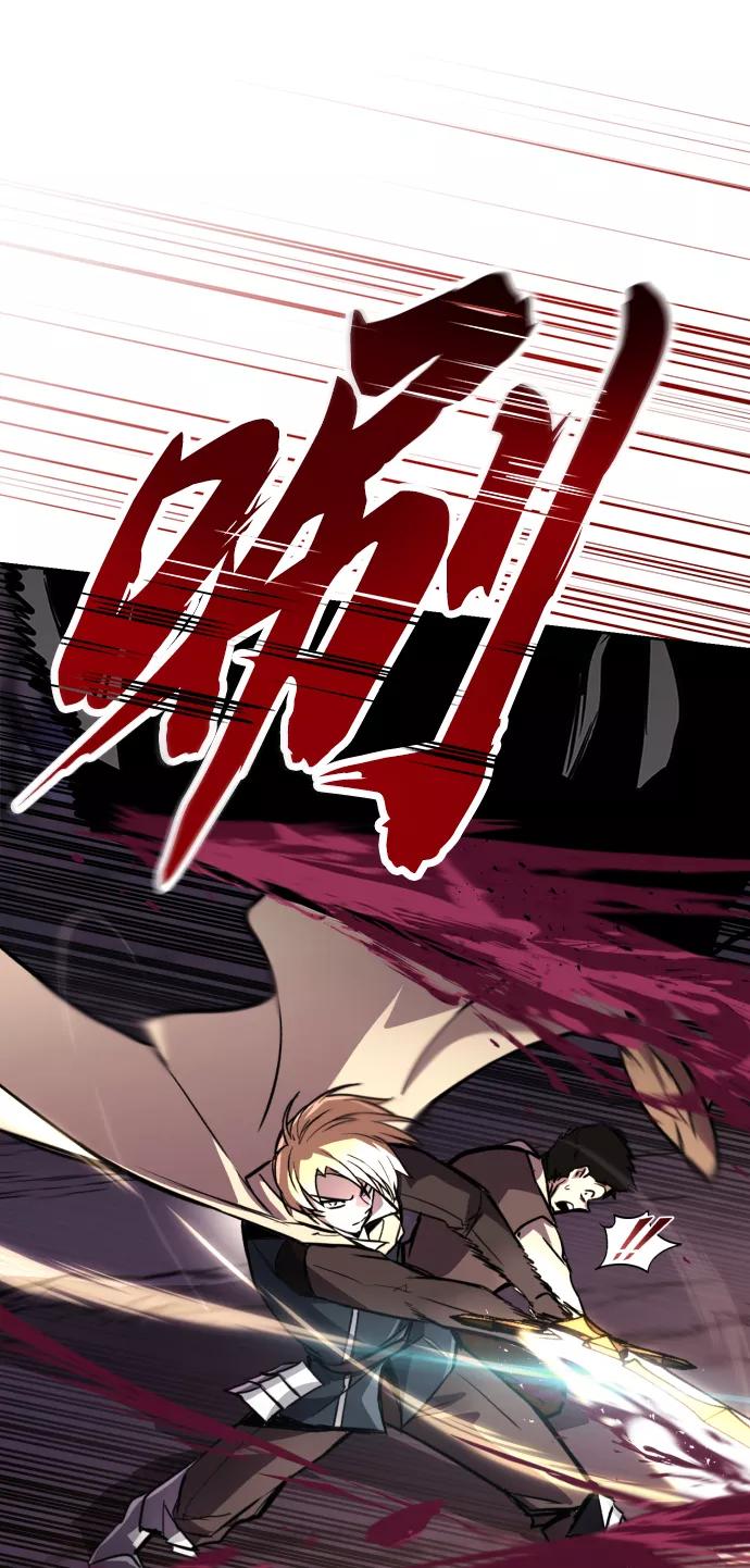 懒惰公子成长记 - [第76话] 旅程的开始 - 第87张图