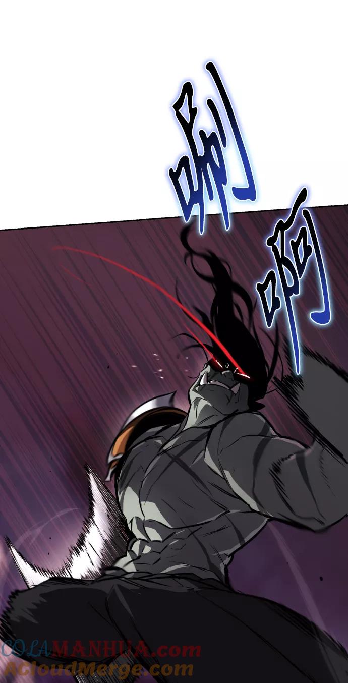 懒惰公子成长记 - [第76话] 旅程的开始 - 第85张图