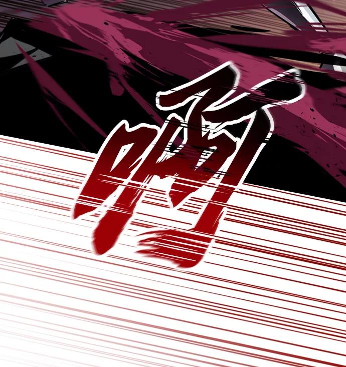 懒惰公子成长记 - [第76话] 旅程的开始 - 第88张图