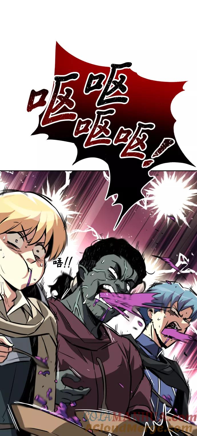 懒惰公子成长记 - [第76话] 旅程的开始 - 第37张图