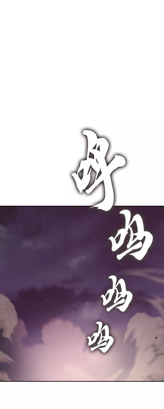 懒惰公子成长记 - [第77话] 为了朋友 - 第35张图