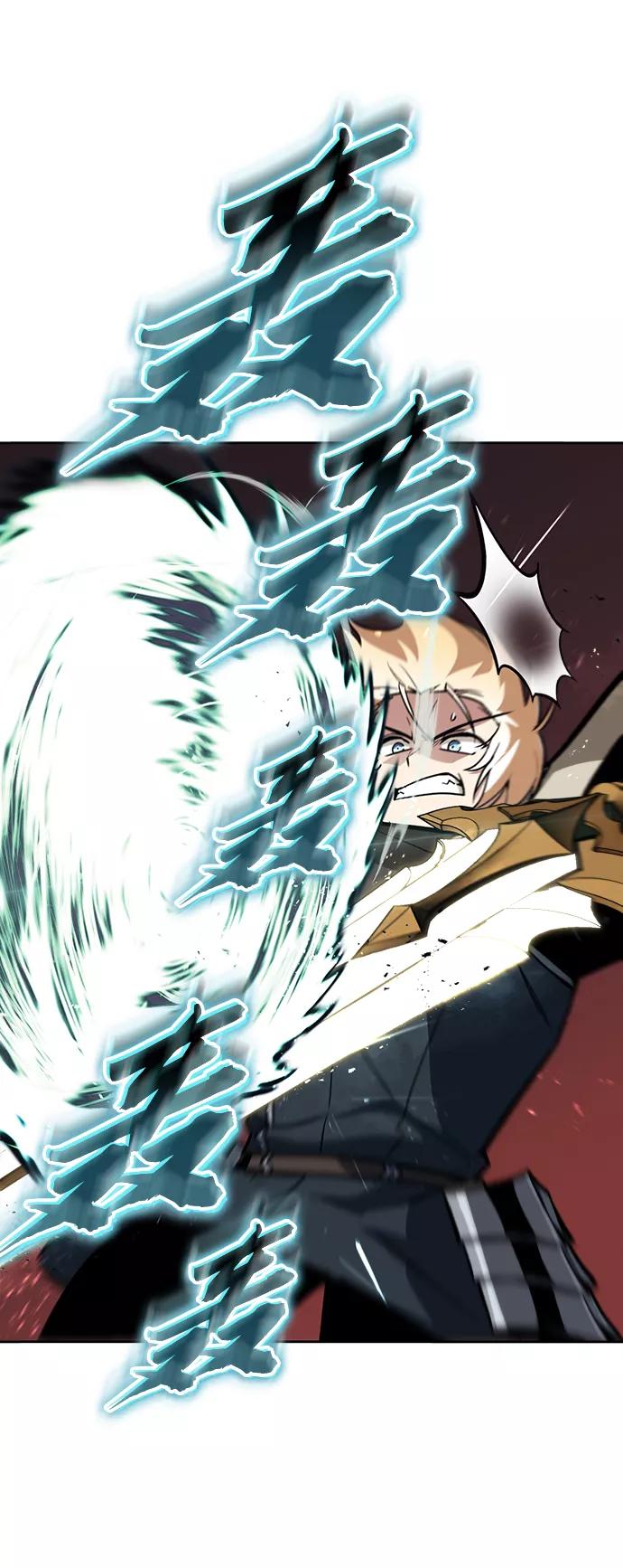 懒惰公子成长记 - [第77话] 为了朋友 - 第63张图