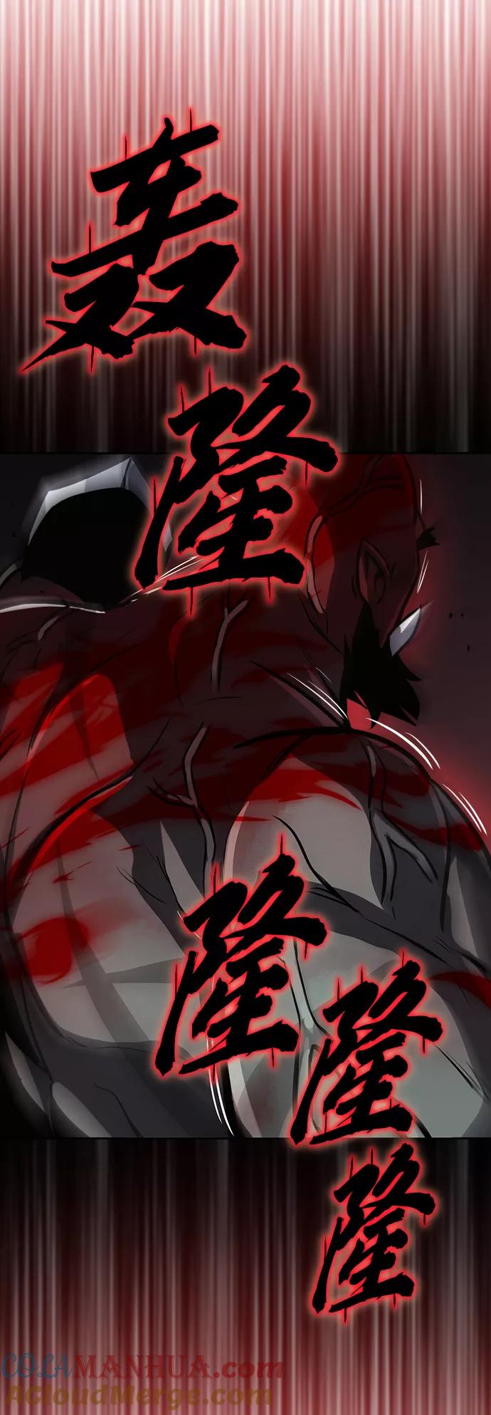 懒惰公子成长记 - [第77话] 为了朋友 - 第19张图