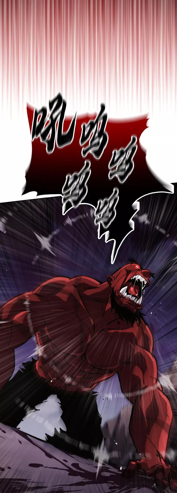 懒惰公子成长记 - [第77话] 为了朋友 - 第20张图