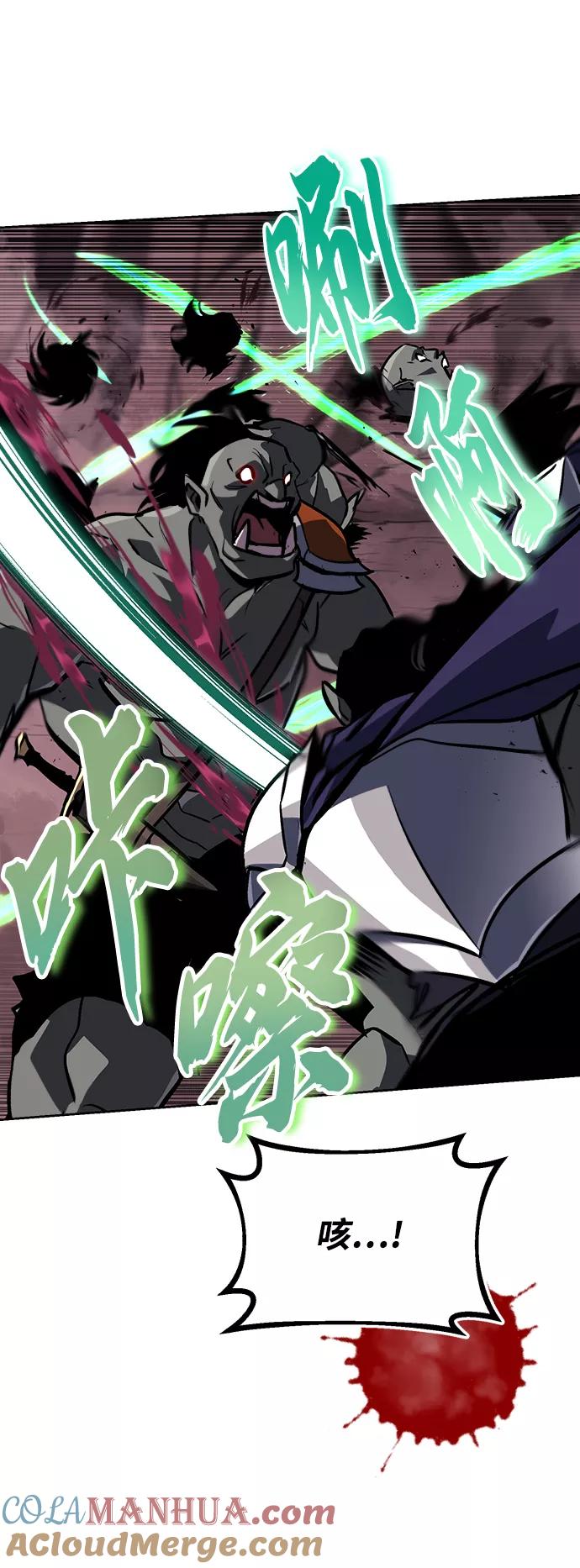 懒惰公子成长记 - [第77话] 为了朋友 - 第40张图