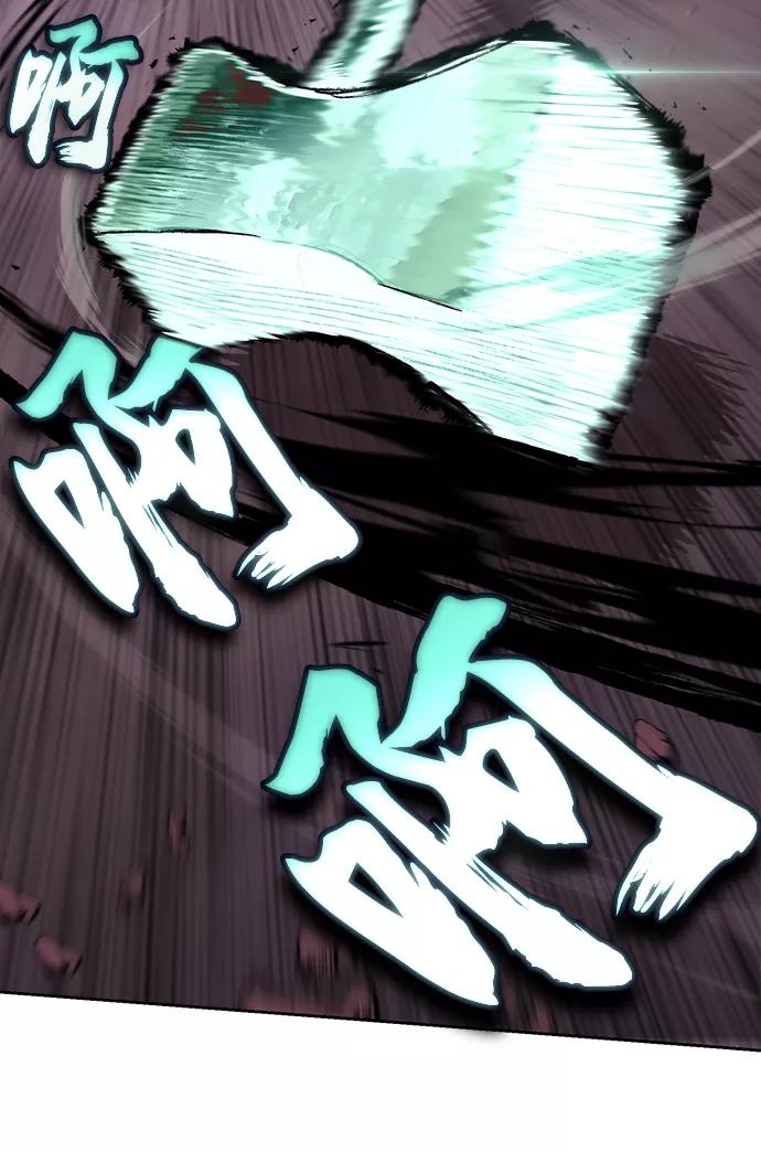 懒惰公子成长记 - [第77话] 为了朋友 - 第62张图