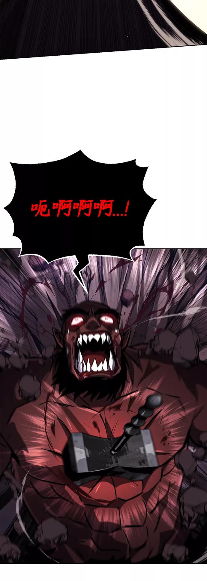 懒惰公子成长记 - [第77话] 为了朋友 - 第27张图