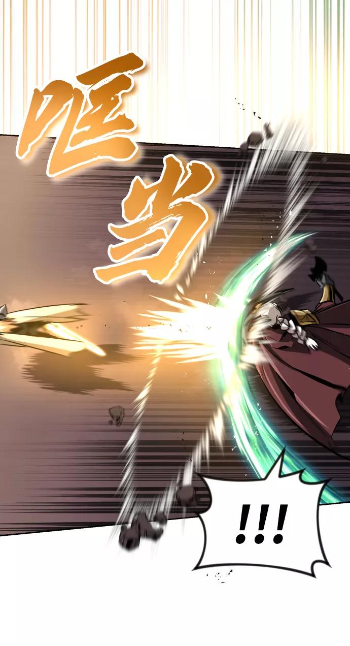 懒惰公子成长记 - [第77话] 为了朋友 - 第71张图