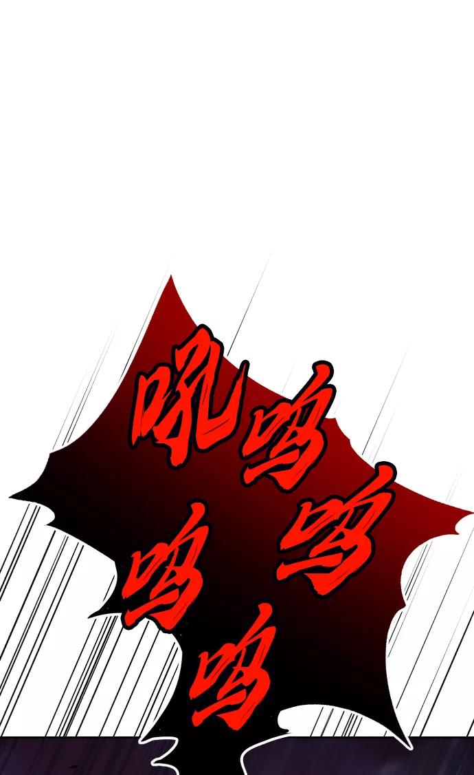 懒惰公子成长记 - [第77话] 为了朋友 - 第2张图