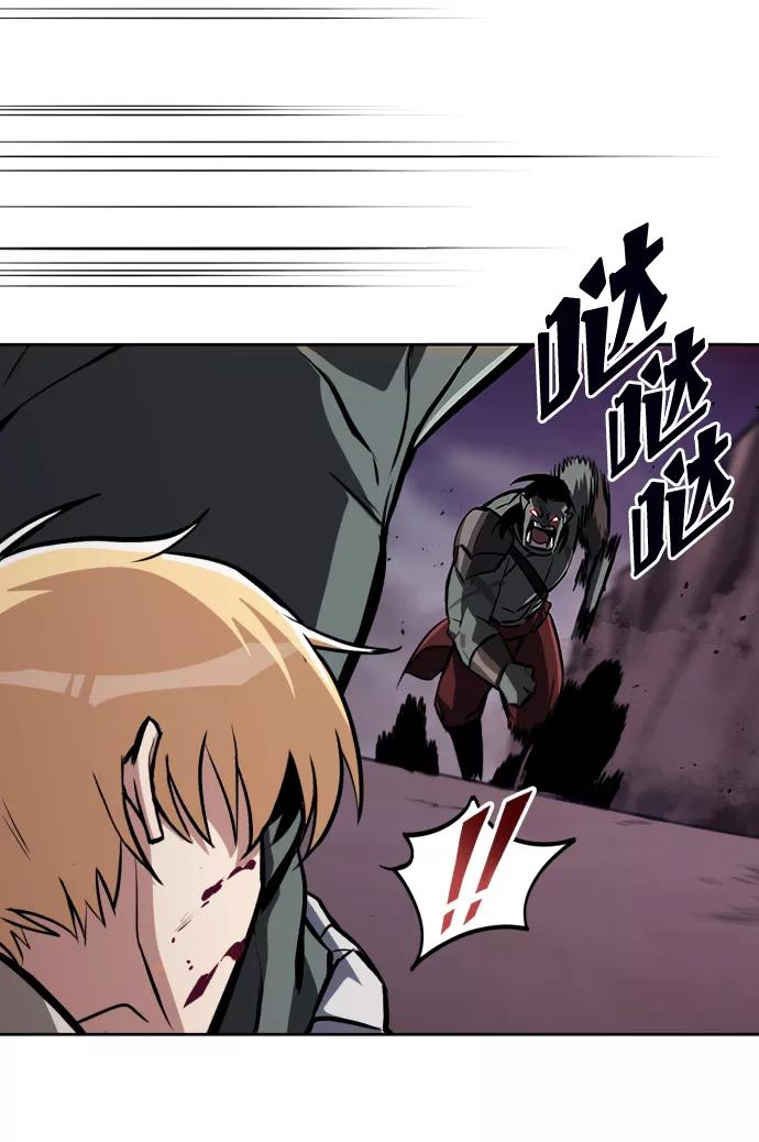 懒惰公子成长记 - [第77话] 为了朋友 - 第5张图