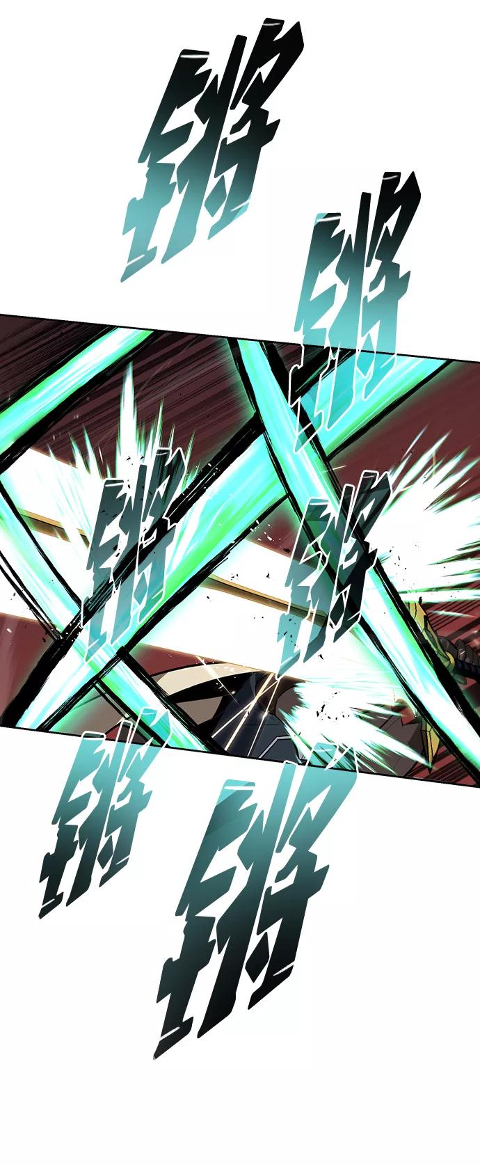 懒惰公子成长记 - [第77话] 为了朋友 - 第77张图