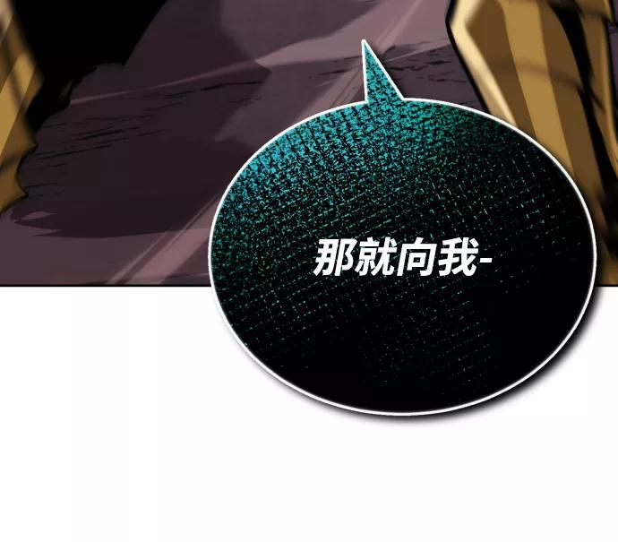 懒惰公子成长记 - [第77话] 为了朋友 - 第60张图