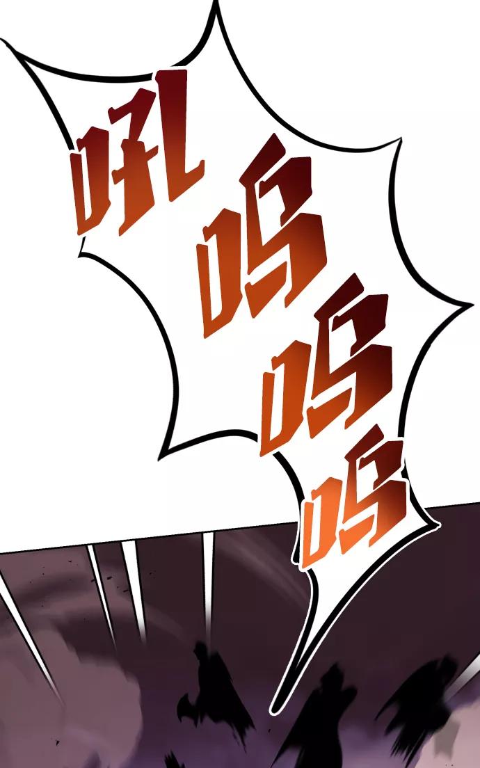 懒惰公子成长记 - [第77话] 为了朋友 - 第38张图