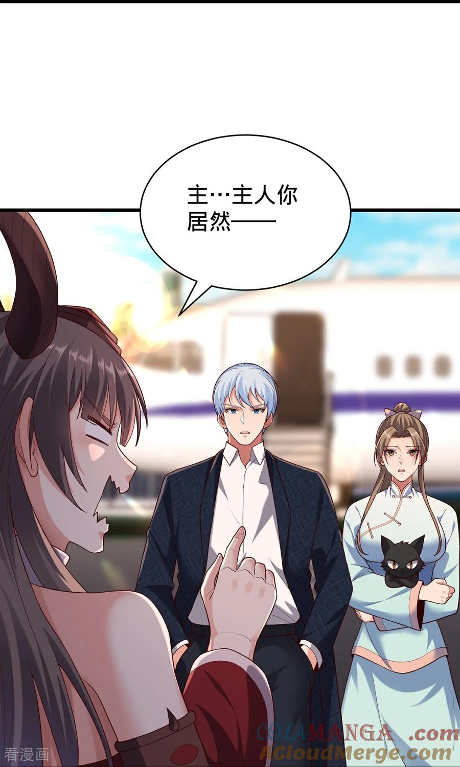 《我是大仙尊》第778话 第31页