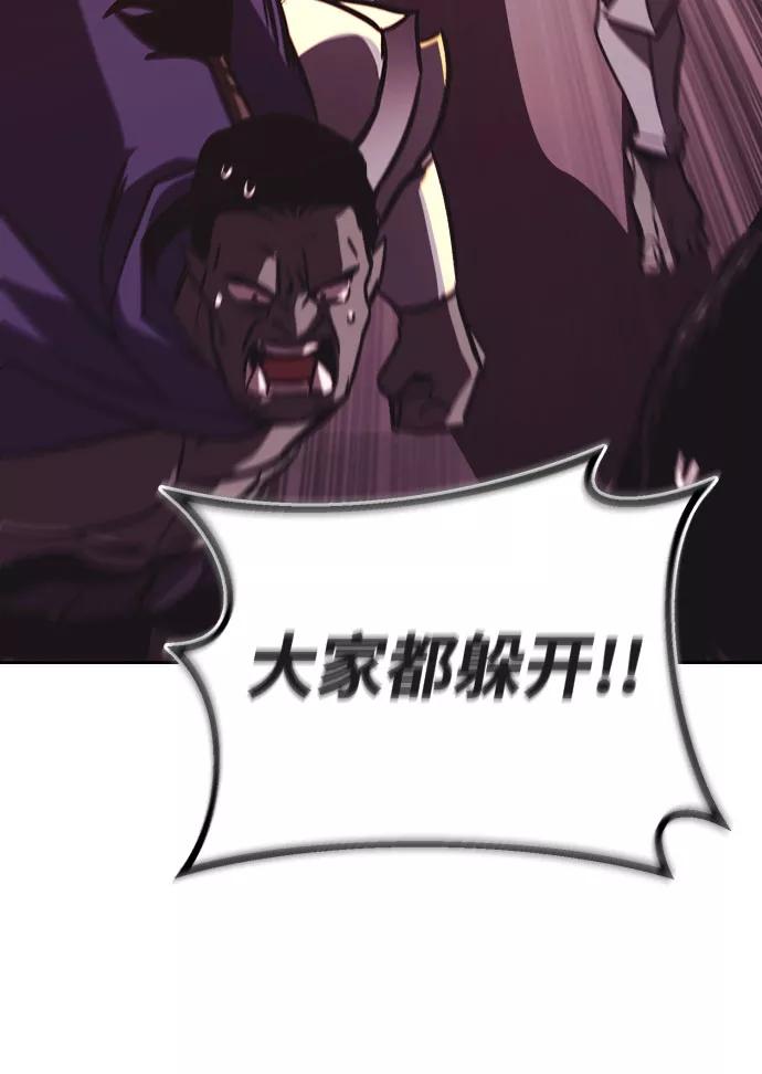 懒惰公子成长记 - [第78话] 成长和勇气 - 第12张图