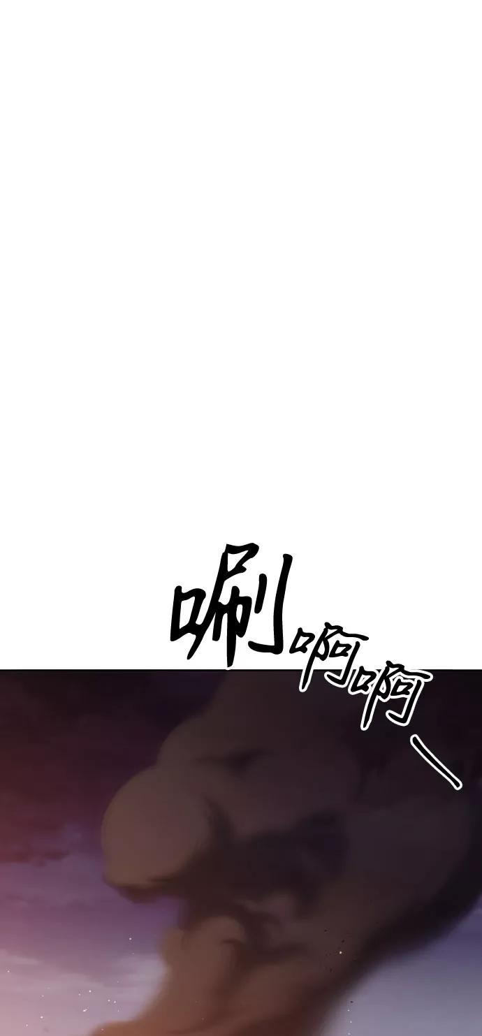 懒惰公子成长记 - [第78话] 成长和勇气 - 第35张图