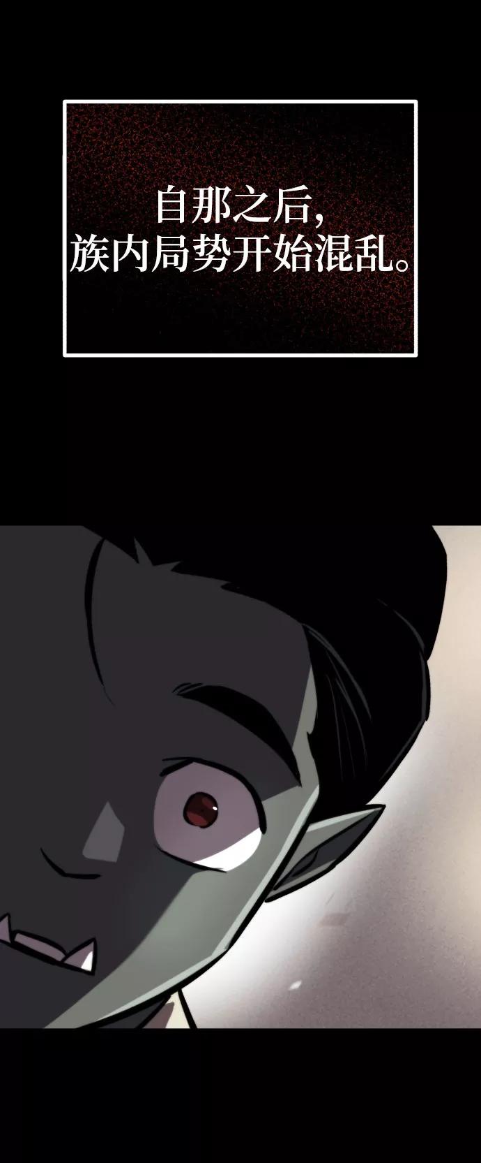 懒惰公子成长记 - [第78话] 成长和勇气 - 第69张图